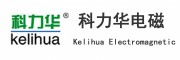 科力華電磁