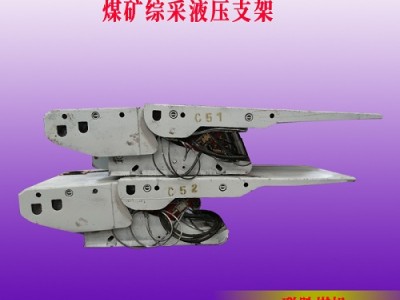 聯(lián)勝煤機河南煤礦用綜采薄煤層掩護(hù)式液壓支架二手維修廠家圖2