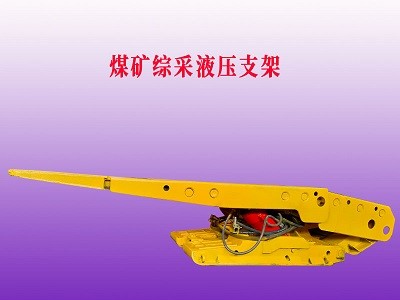 聯(lián)勝煤機四川煤礦用綜采二立柱薄煤層液壓支架大修廠圖4