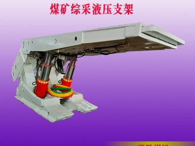 聯(lián)勝煤機云南煤礦用綜采掩護式液壓支架二手維修廠家報價圖3