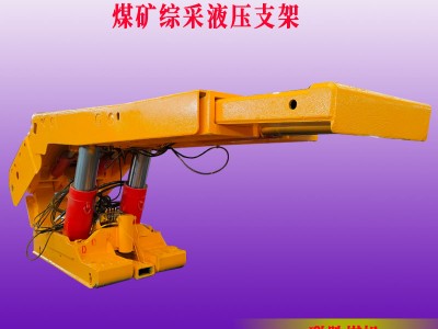 聯(lián)勝煤機(jī)煤礦綜采ZY6000/19/40型號(hào)兩柱掩護(hù)式液壓支架技術(shù)工作參數(shù)圖4