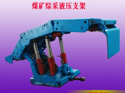 聯(lián)勝煤機(jī)甘肅煤礦井下用綜采放頂煤液壓支架大修參數(shù)和型號圖2