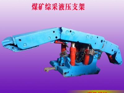 聯(lián)勝煤機(jī)甘肅煤礦井下用綜采放頂煤液壓支架大修參數(shù)和型號圖4