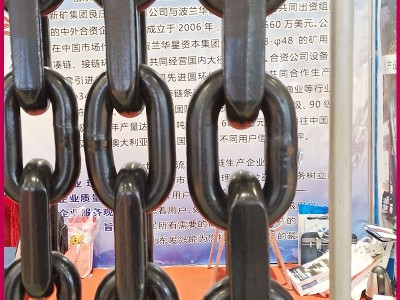 G80起重吊裝索具緊湊鏈條 錳鋼鐵鏈加工定制 礦用刮板機(jī)緊湊鏈條圖5