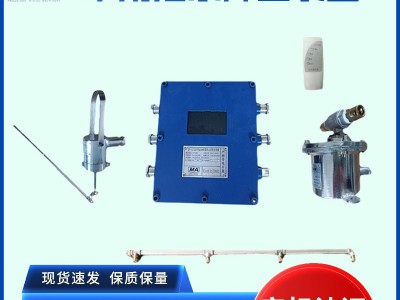 礦用灑水降塵裝置 ZP127皮帶機(jī)轉(zhuǎn)載點(diǎn)噴霧圖3