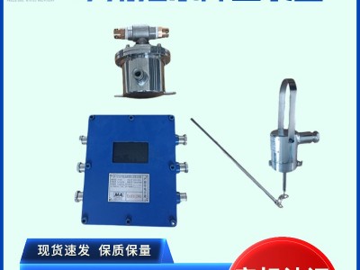 礦用灑水降塵裝置 ZP127皮帶機(jī)轉(zhuǎn)載點(diǎn)噴霧圖4