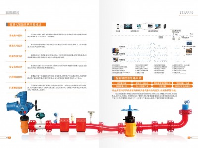 智能高壓供液管路，遠(yuǎn)距離供液及配件圖3