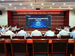 中煤科工西安研究院承擔(dān)的國(guó)能榆林能源透明地質(zhì)項(xiàng)目實(shí)施方案通過審查