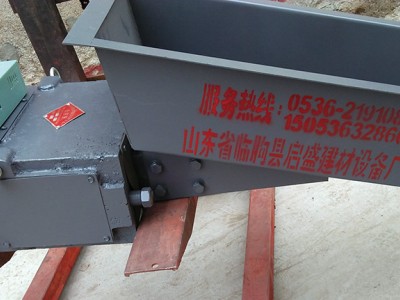 電磁振動給料機圖3