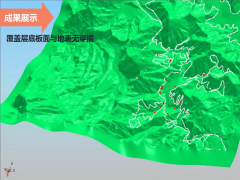 復(fù)雜地質(zhì)體快速建模