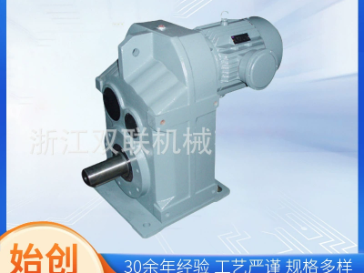 F系列減速機(jī) 減速器 減速電機(jī) 齒輪箱 齒輪減速機(jī) 硬齒面齒輪減速機(jī)，硬齒面斜齒減速機(jī)圖2