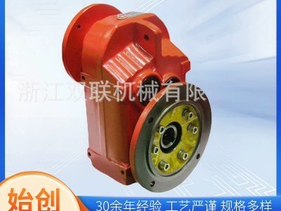 F系列減速機(jī) 減速器 減速電機(jī) 齒輪箱 齒輪減速機(jī) 硬齒面齒輪減速機(jī)，硬齒面斜齒減速機(jī)圖7