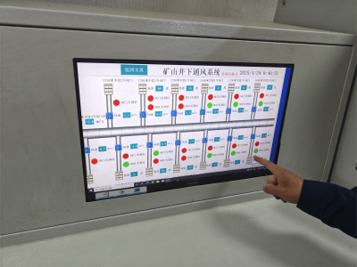 一通三防智能聯(lián)動平臺圖7