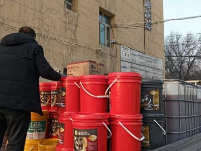 礦用軸承、工業(yè)潤滑油采購圖2