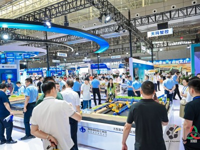 第21屆中國新疆國際煤炭工業(yè)博覽會