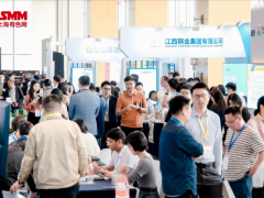10000+規(guī)模！SMM CCIE銅產(chǎn)業(yè)博覽會即將召開